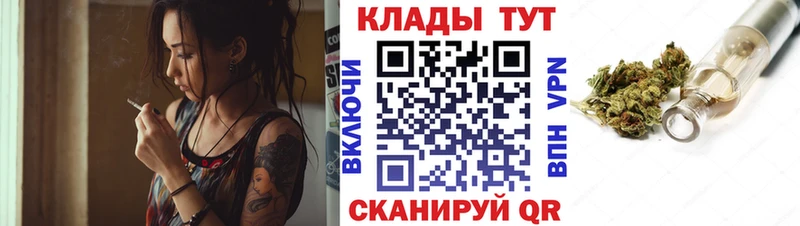 Наркотические вещества Отрадный Галлюциногенные грибы  СОЛЬ  МЕТАДОН  ГАШ  Марихуана  АМФ 
