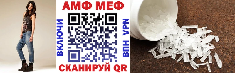 Амфетамин 98%  где продают   Отрадный 