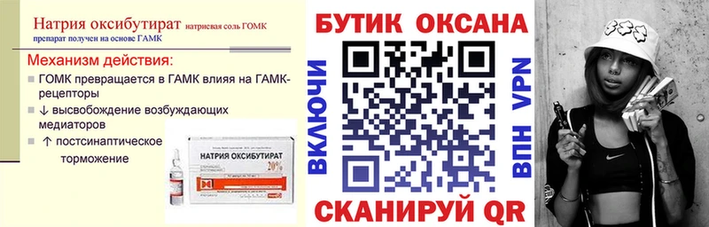 БУТИРАТ BDO 33% Отрадный