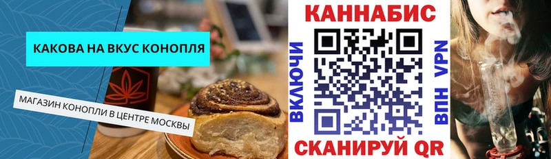 Печенье с ТГК марихуана Отрадный