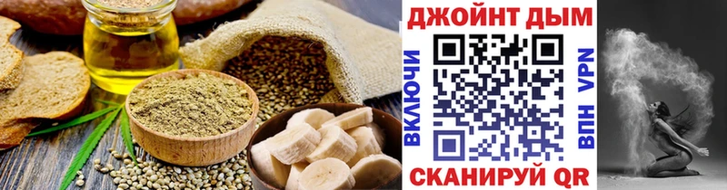 Canna-Cookies конопля  Отрадный 