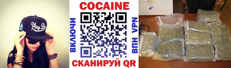 COCAIN 99%  Отрадный 
