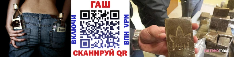 ГАШИШ ice o lator  blacksprut онион  Отрадный 