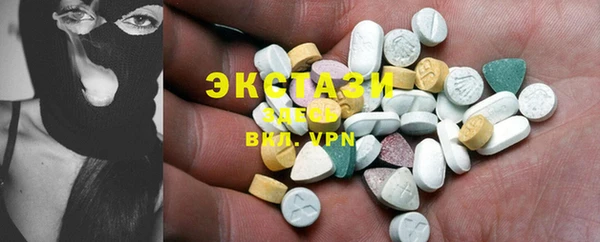 spice Волоколамск