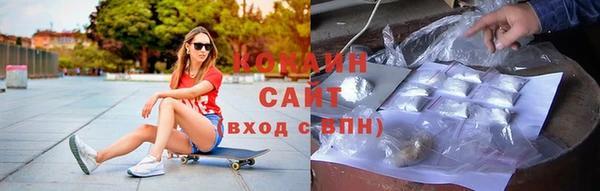 прущий лед Володарск