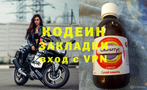 прущий лед Володарск