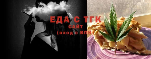 прущий лед Володарск