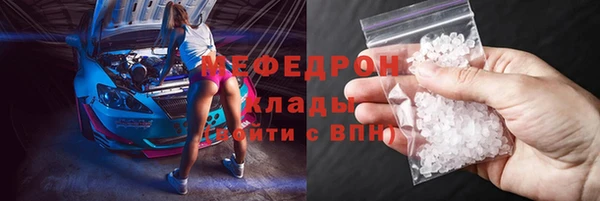 гидра Волосово