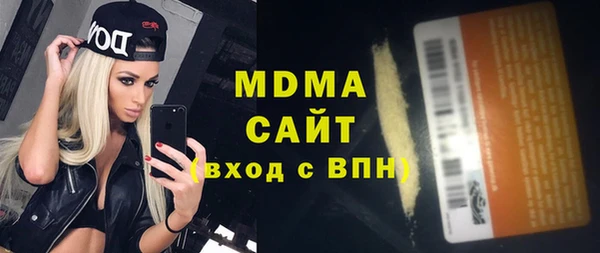 гидра Волосово