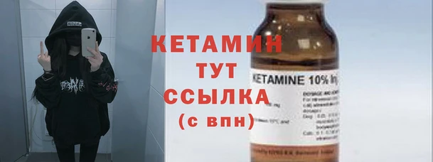 гидра Волосово