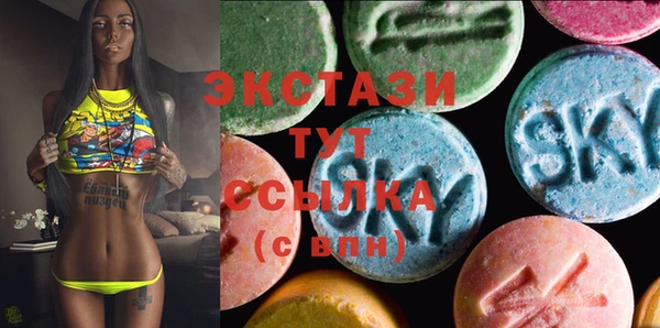 spice Волоколамск