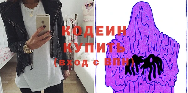spice Волоколамск