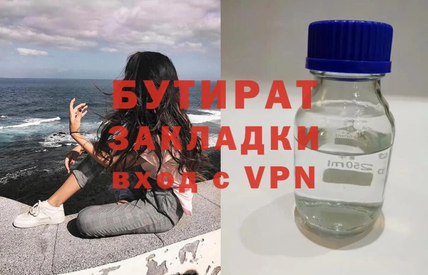 гидра Волосово