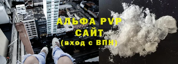 гидра Волосово