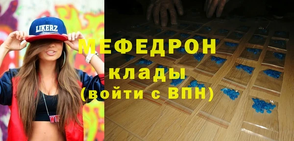 гидра Волосово