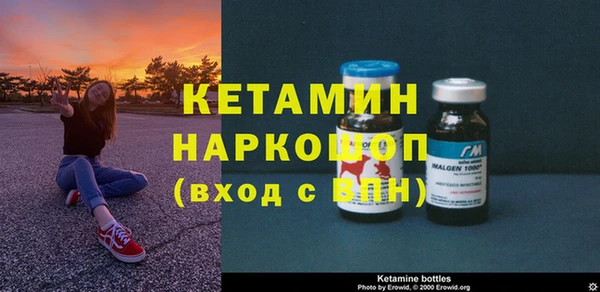 гидра Волосово