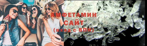 spice Волоколамск