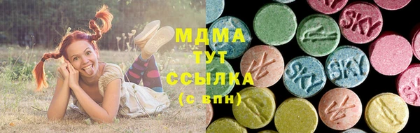 spice Волоколамск
