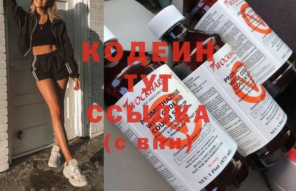 spice Волоколамск