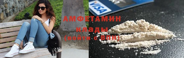 прущий лед Володарск