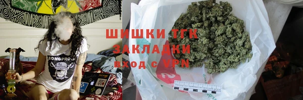 гидра Волосово