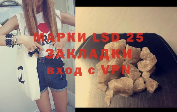 spice Волоколамск