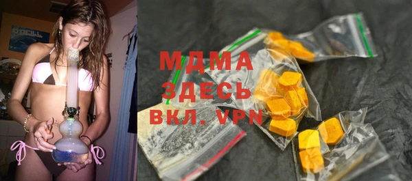 прущий лед Володарск