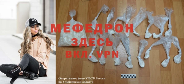 гидра Волосово