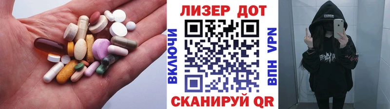 ЛСД экстази кислота Отрадный