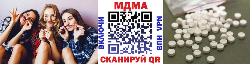 цены   ссылка на мегу сайт  дарк нет официальный сайт  Отрадный  МДМА VHQ 