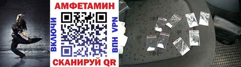 Первитин мет  купить закладку  Отрадный 