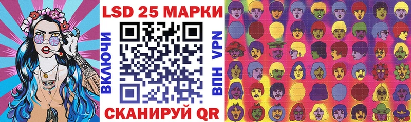 купить  цена  Отрадный  ссылка на мегу ссылка  Марки N-bome 1500мкг 