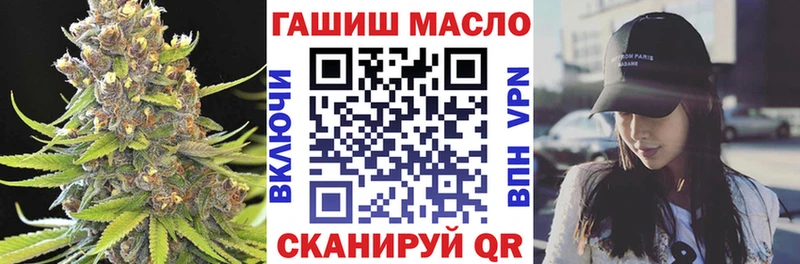 Дистиллят ТГК вейп купить закладку Отрадный